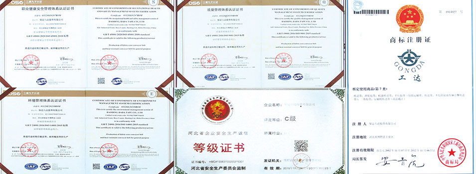 質(zhì)量，環(huán)境等管理體系認證證書及商標注冊